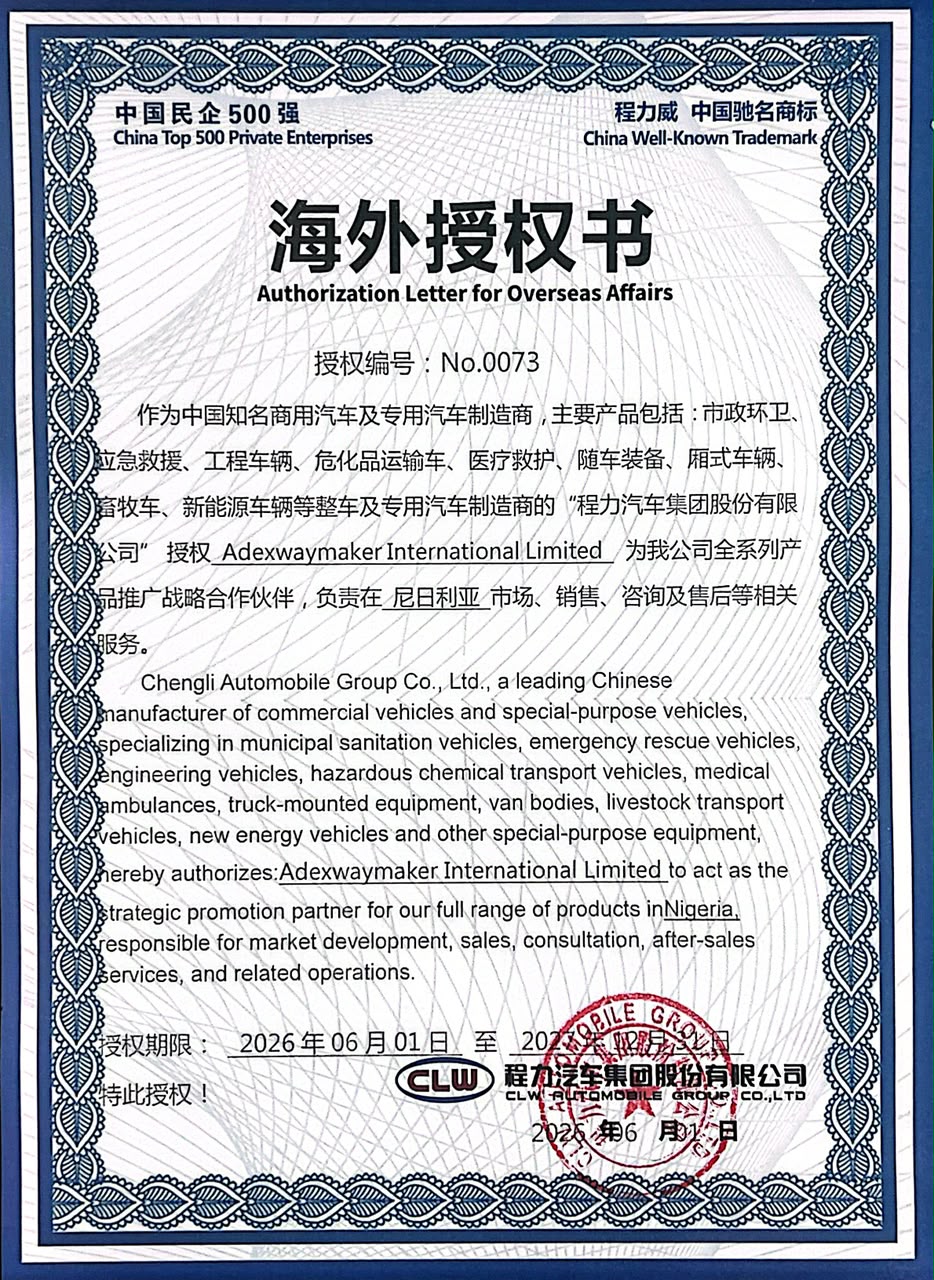 Official CLW Group Overseas Authorization Letter appointing Adexwaymaker International Limited